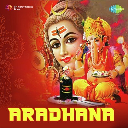 Aradhana - Hari Om Sharan Hari Om Sharan MP3 Download